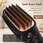 Joy Professional Hair Styling Brush - GIMZ