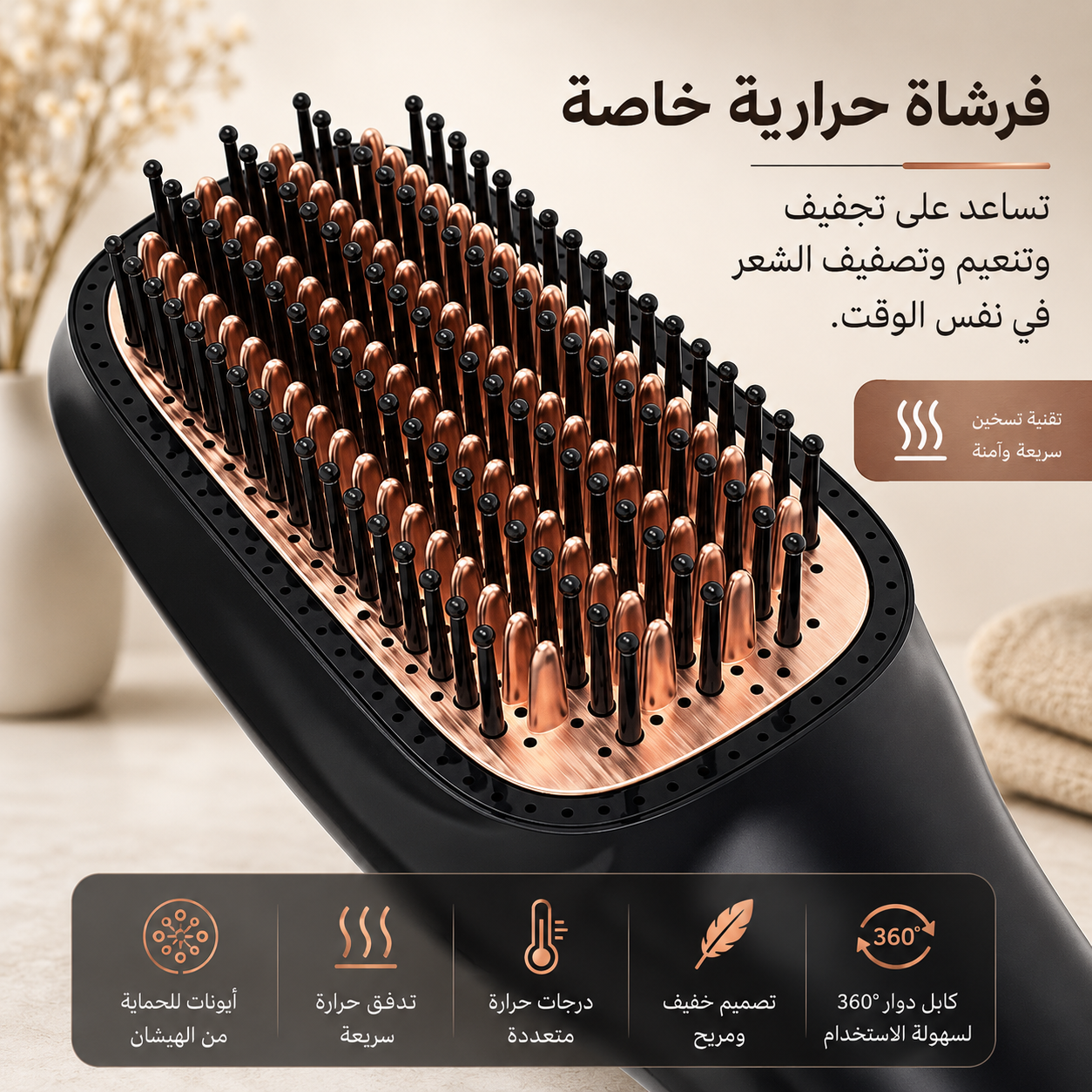 Joy Professional Hair Styling Brush - GIMZ