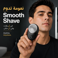 Premium Electric Razor - GIMZ