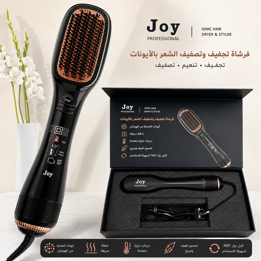 Joy Professional Hair Styling Brush - GIMZ