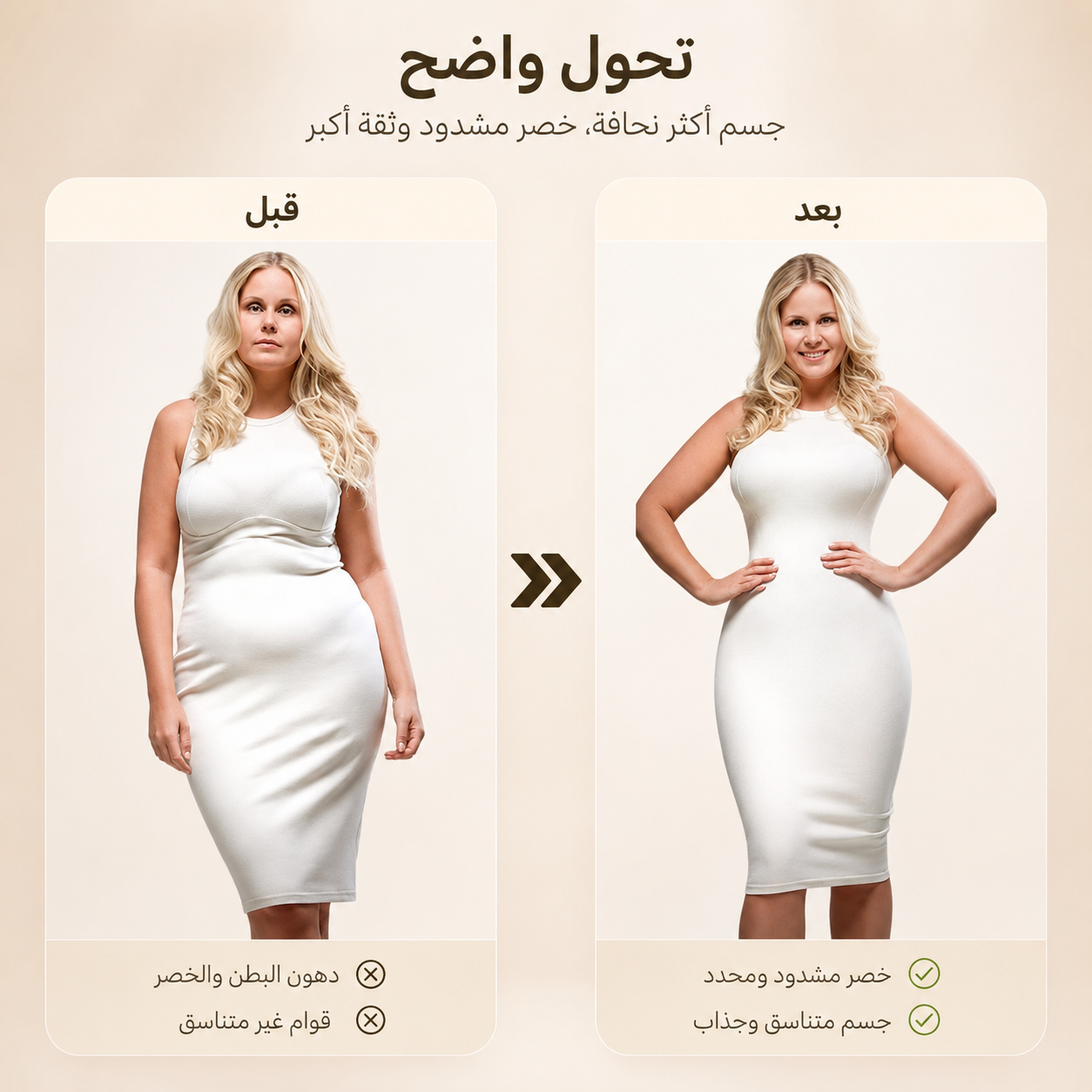 High Waist Slimming Lower Body Shaper - GIMZ