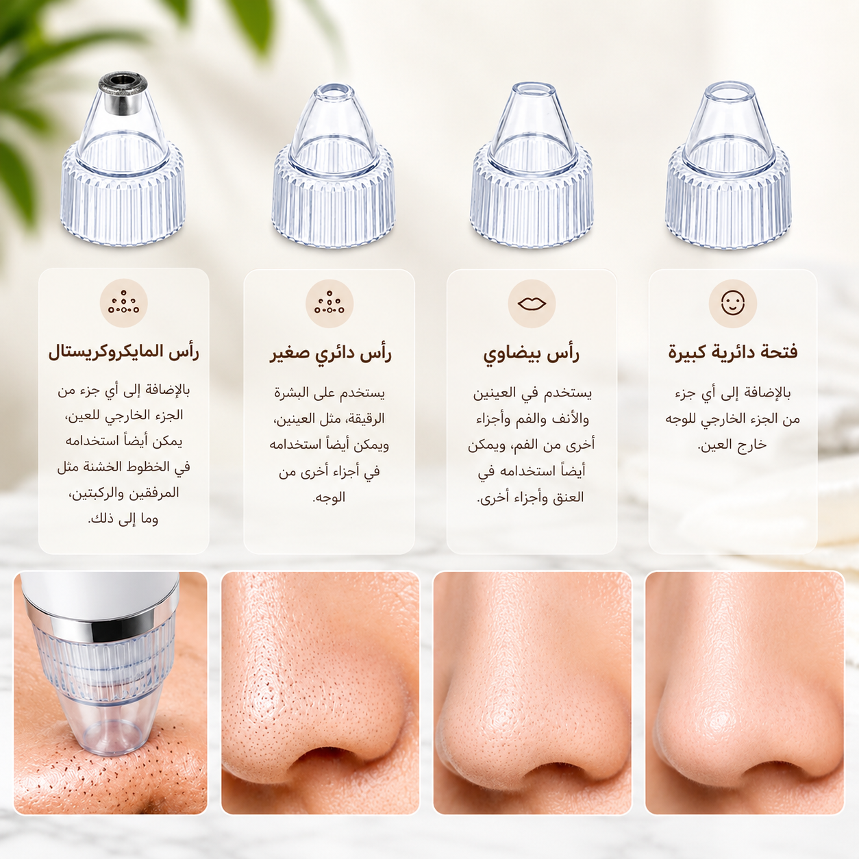 ✨ Pore Vacuum Blackhead Remover - GIMZ
