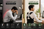 Posture Corrector Belt - GIMZ