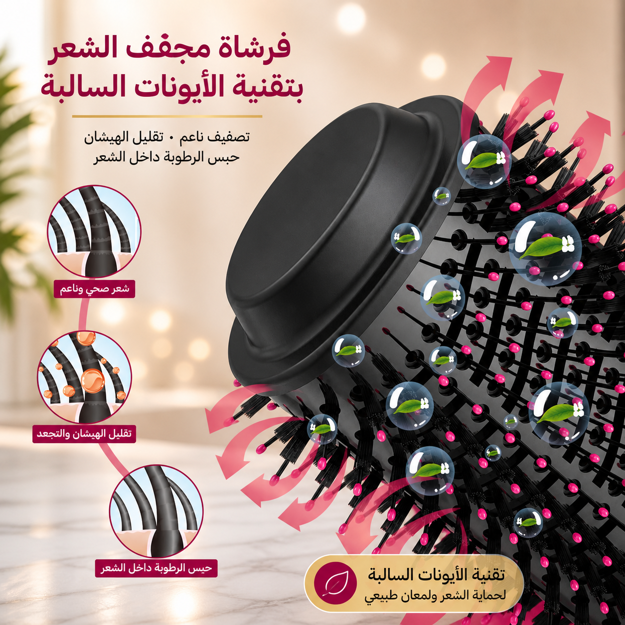 One Step Hot Air Brush Pro - GIMZ